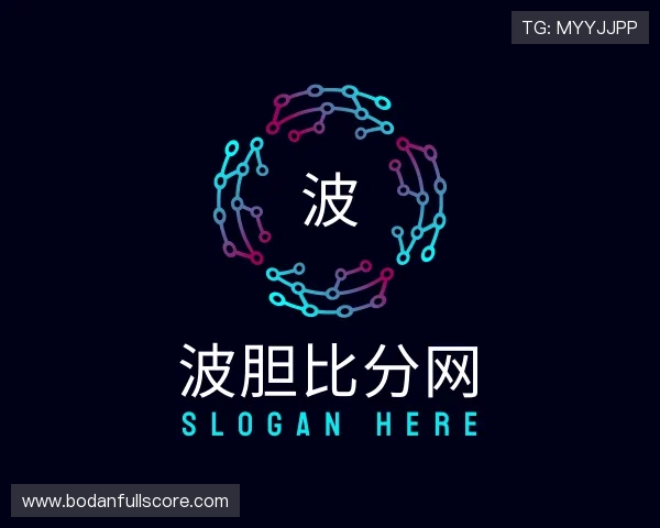 介绍波胆推荐